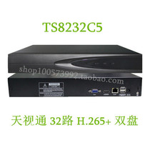 Seetong TS8232C4 4H 265 32-channel network hard disk video recorder NVR dual disk UC2