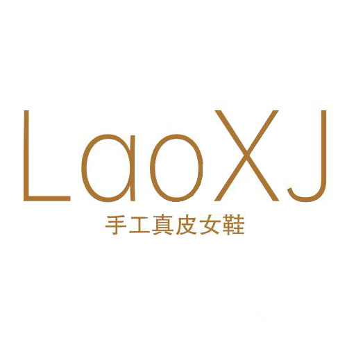 老鞋匠手工真皮女鞋的LOGO