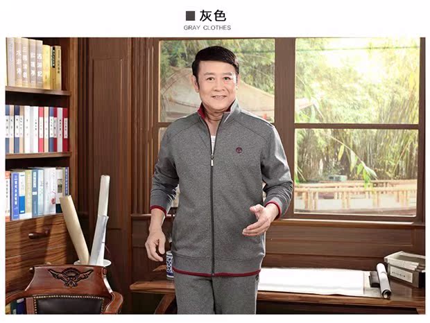 Bộ đồ thể thao cotton trung niên phù hợp với nam mùa xuân và mùa thu cha mặc áo len thể thao giản dị phù hợp với bộ đồ hai mảnh nam quần bò nam đẹp