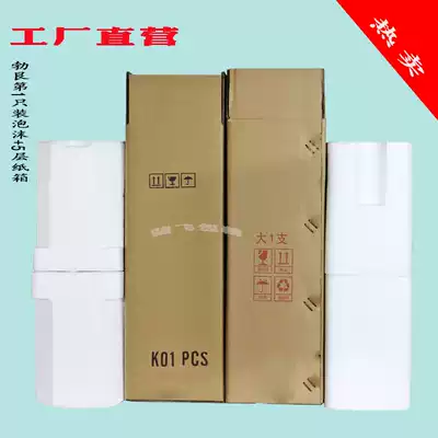 1 filled sparkling wine burgundy bottle 12 sets 9 0cm diameter 1 filled burgundy packaging foam