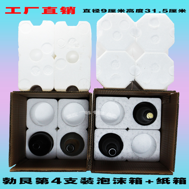 4 Loaded Wine Boxes Burgundy Bottles Red Wine Wine Boxes Carton Foam Boxes 85 * 320MM