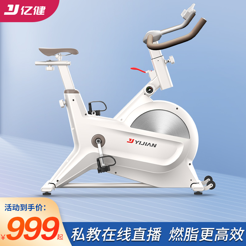 Bicycle bicycle gym gym for household small weight loss cycle gym dedicated mute D8