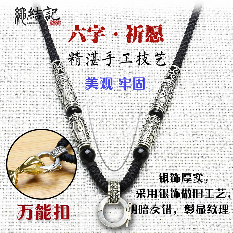 Clip-On Pendant Lanyard for Amulets, Jade Pendants, Wolf Tooth Necklace Cord, Black Spring Clasp, Men's Sterling Silver Pendant Cord Clip-On Pendant Lanyard for Amulets, Jade Pendants, Wolf Tooth Necklace Cord, Black Spring Clasp, Men's Sterling Silver Pendant Cord