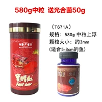 Пробиотик, 580 грамм, 50 грамм