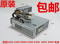 HP 8000 6000 Power supply HP-D2402A0 DPS-240RB 508152-001 503376-001