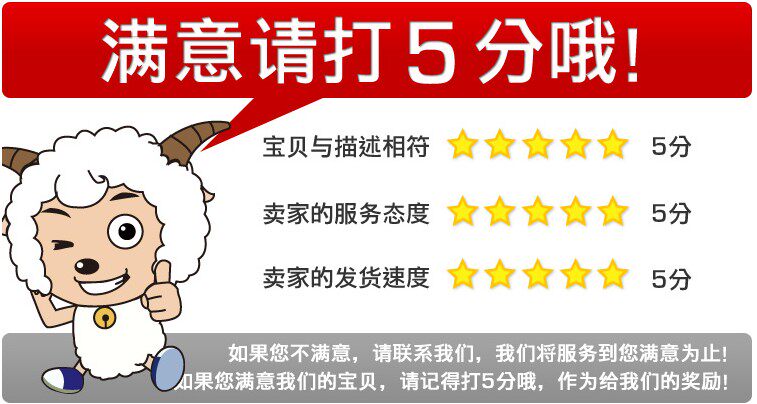 Déco pour vélo - Ref 2281281 Image 8