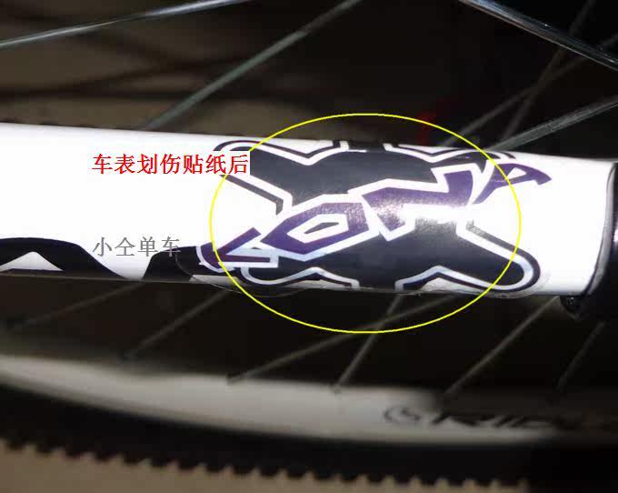 Déco pour vélo - Ref 2281281 Image 7