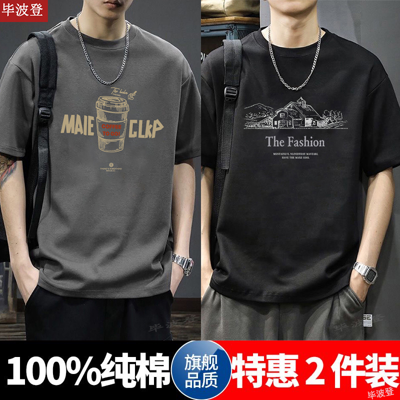 100% Pure Cotton Short-Sleeved T-Shirt for Men, Summer Retro Oversize Loose Casual Half-Pants, Five-Quarter Sleeve 2027 Top