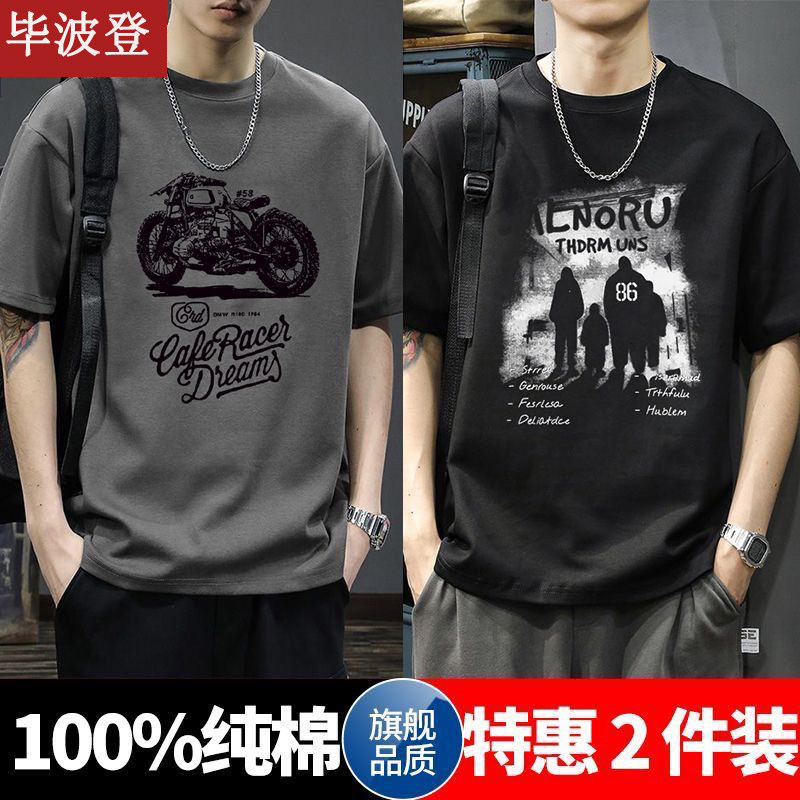 футболка с короткими рукавами из 100% хлопка, мужская летняя новинка, ретро-оверсайз, свободный универсальный повседневный топ с пятью рукавами