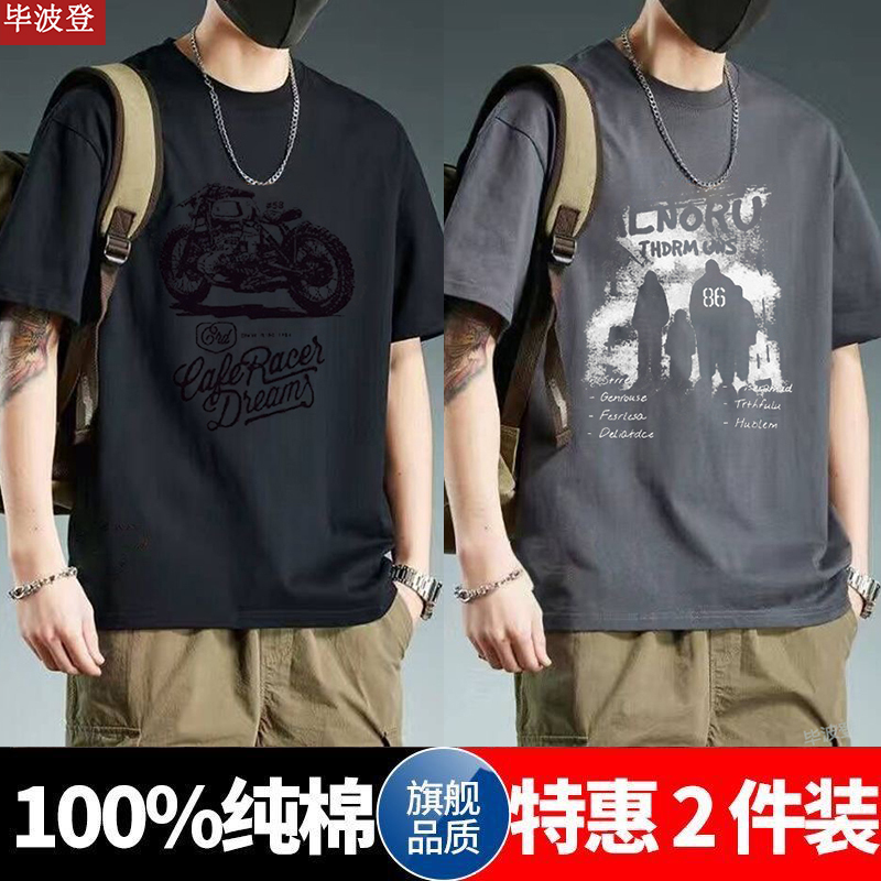 100% Pure Cotton Short-Sleeved T-Shirt for Men in Summer, Simple Oversize Loose Retro Handsome Casual Top