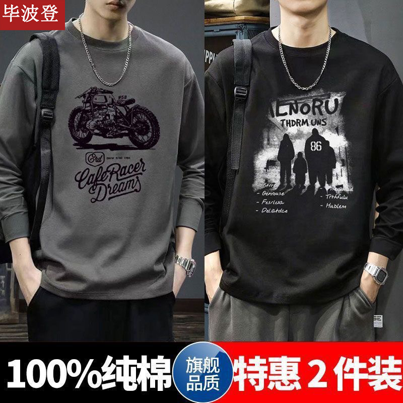 100% Pure Cotton Long-Sleeve T-Shirt for Men, American Style, Spring and Autumn, Printed Crew Neck, Trendy Casual Heavyweight Base Shirt 2025