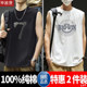 ຝ້າຍ 100% ອາເມລິກາ retro sleeveless ເສື້ອທີເຊີດ summer ຊາວຫນຸ່ມ hurdle ກິລາ vest ພິມ waistcoat ແຂນສັ້ນ trendy 26