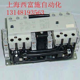 Siemens 3TD mechanical interlocking reversible contactor 3TD4702-0XM0