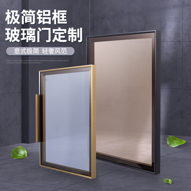Minimalist aluminum alloy aluminum frame tempered glass cabinet door custom wine cabinet Aluminum frame cabinet door panel Wardrobe door custom self-assembly