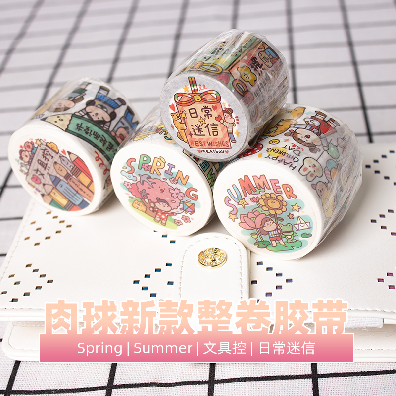 Meatball Whole Roll Meatball New Original Washi Tape Spring Story Summer Time Meatball Hand Account Sticker