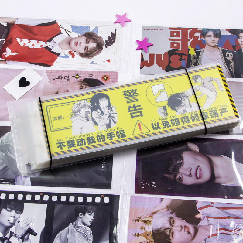 Star hand-width storage book inner page bag shell vertical version horizontal version custom 25451535 square hand-width book collection