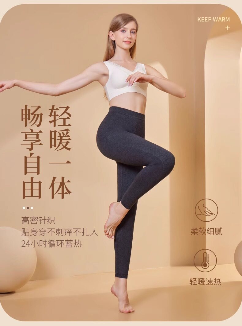 DGVV羊絨褲男女冬季加絨加厚保暖褲高腰修身一體絨針織羊毛褲棉褲|時尚防曬服|ETMall東森購物網