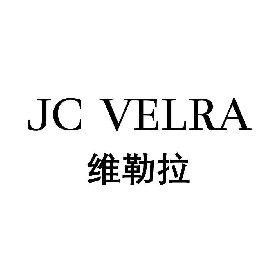 JC VELRA 维勒拉