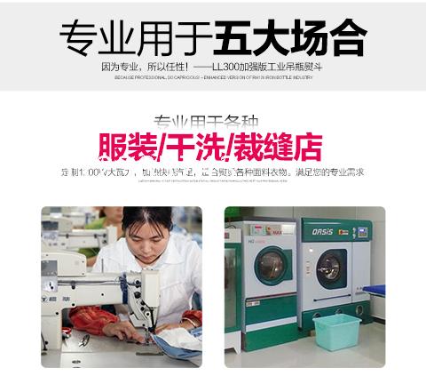 Roland nhập khẩu loại chai hơi nước quần áo giặt khô rèm cửa hàng nhà sắt cao cấp - Điện sắt bàn ủi không dây