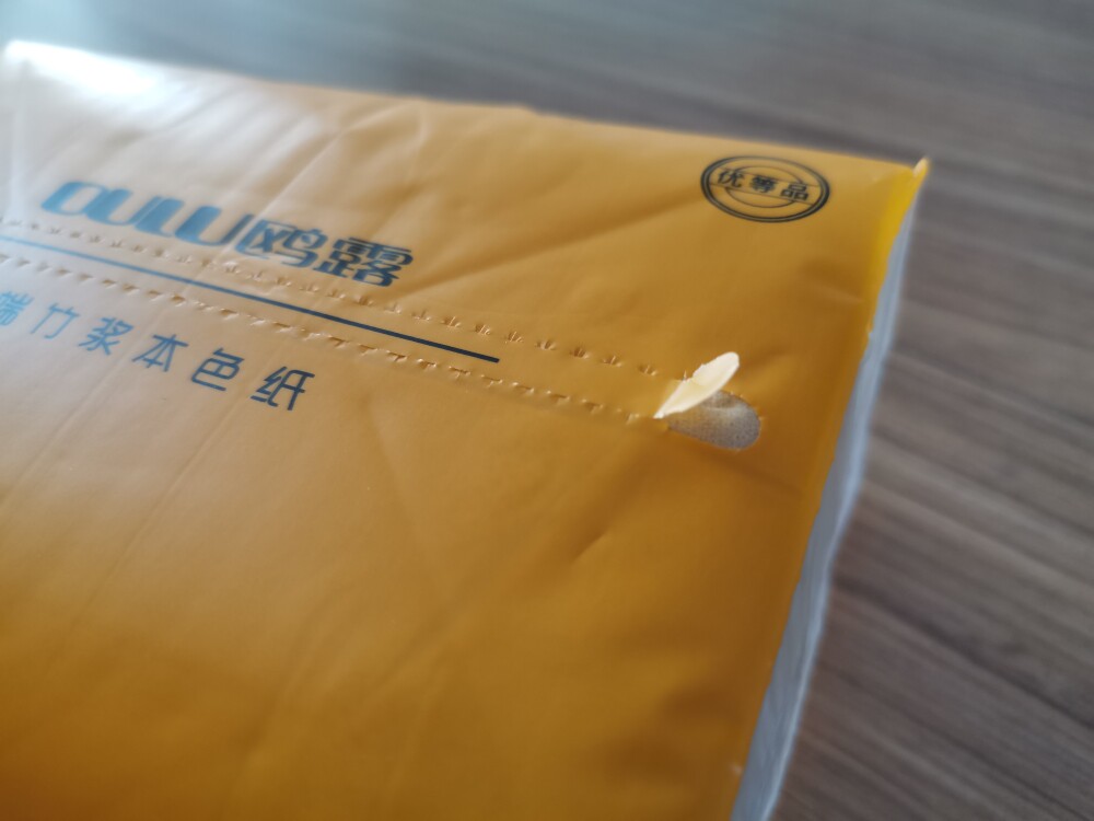 鸥露高端竹浆纸，母婴适用好不好用，它到底怎么样_搜券