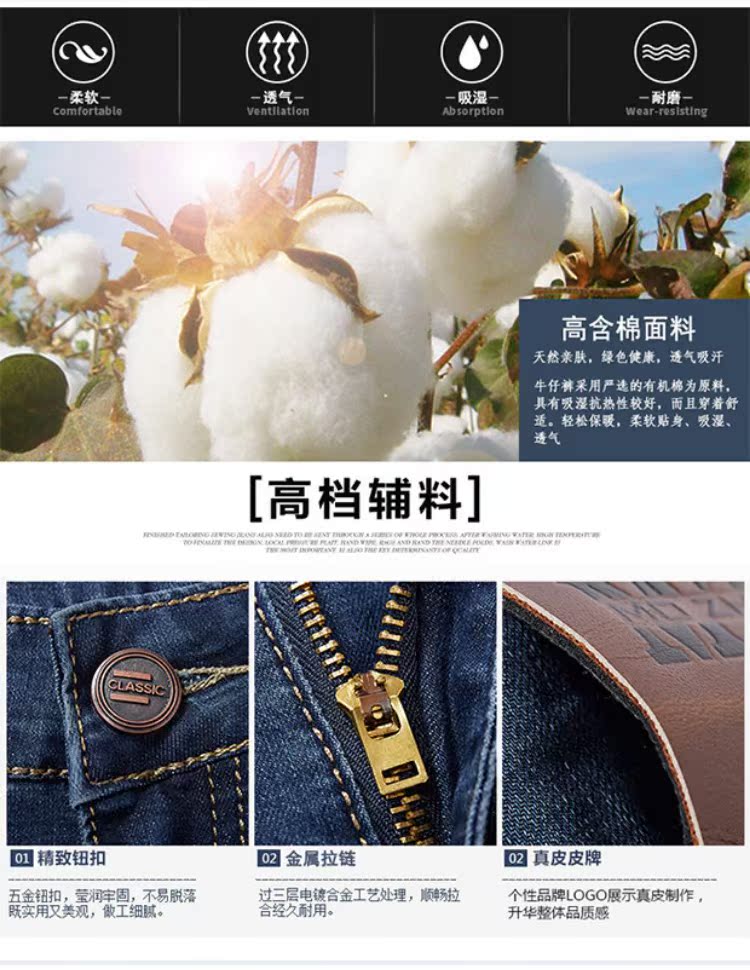 Mùa thu và mùa đông quần jeans nam size lớn cộng với phân bón tăng độ co giãn rộng thẳng eo cao của bố béo thời trang big size