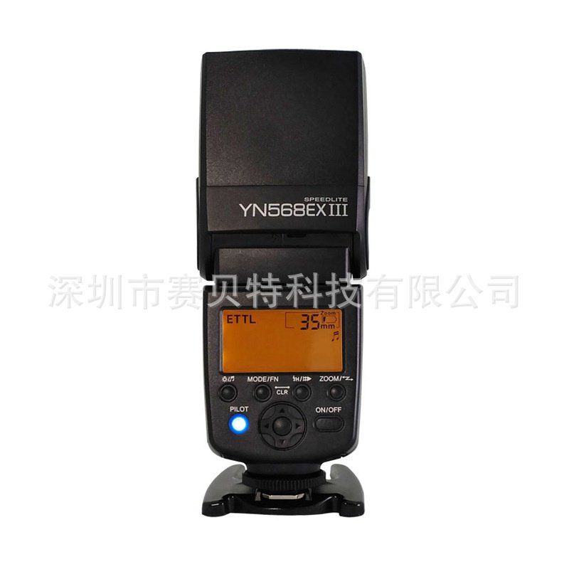 Three generations of the Yongno Three-Machine Top flash High Speed Sync TTL applicable Canon applicable Nikon