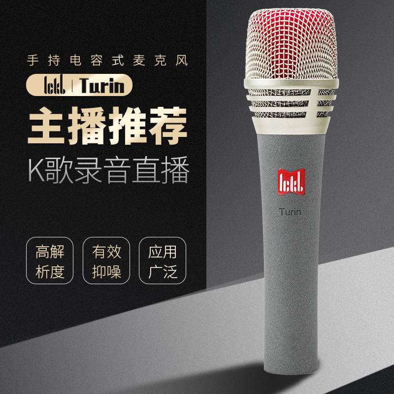 New Pinkie Icktturin Turin Hyper-Heart-shaped Handheld Capacitive Microphone Anchor Live K Song Recording Microphone