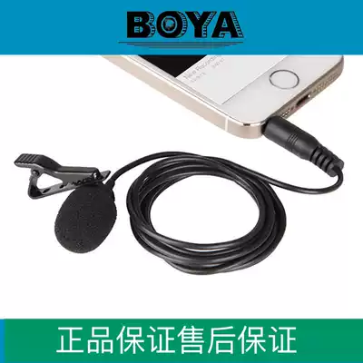 BOYA BY-LM10 Lavalier Microphone DJI DJI Lingmou osmo Handheld Gimbal Microphone