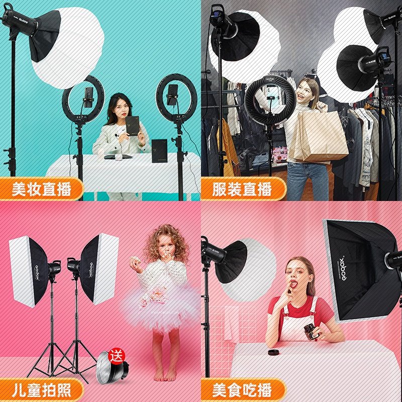 God Bull SL60W Solar Lights Led Photographic Lamp Movie Camera Lights Children Photography Spotlight Small le