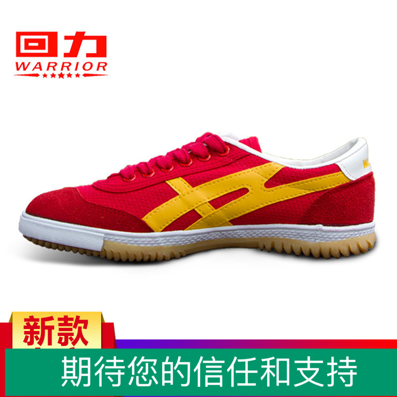 Pull back classic table tennis shoes tennis badminton training shoes track and field non-slip wear-resistant sports shoes WL-53X