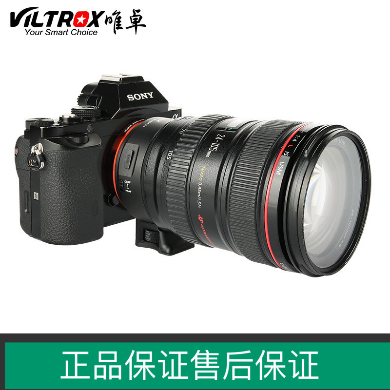 Meritocratic EF-NEXIV four-generation automatic focusing switching ring lens to turn E-mouth a9A7R II micro single eye camera