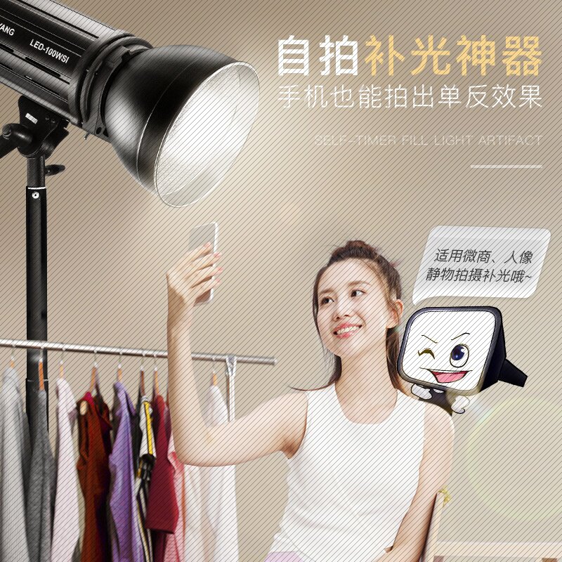 Beyang 100w Photographic lamp Tonic Light Lamp Live Lights Portrait Children Clothing Products Shooting Straight Podcast Room Shooting Light