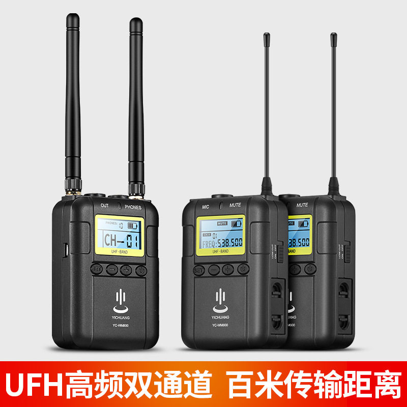 YC-WM800 mobile phone single eye one drag two wireless microphone mobile phone recording covering capacitor microphone