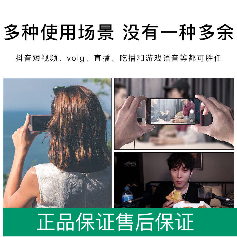 Mobile phone microphone Mobile phone live collar clip microphone Recording cable Mini Android typec microphone spot batch