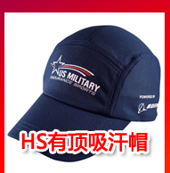 Đích thực Mỹ Headsweats Sweat Hat rỗng Top Shading Marathon Chạy thể thao nhanh khô Sản phẩm mới