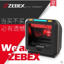 ZEBEX Juhao Z-8082 square QR code scanning platform WeChat Alipay payment big window scanning gun