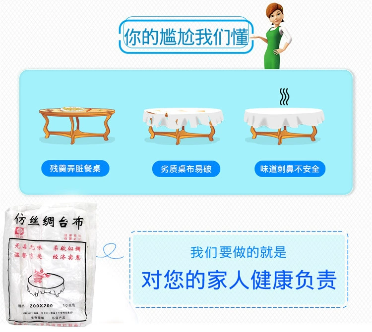 Khăn trải bàn dùng một lần khăn trải bàn dày bằng nhựa giả lụa đỏ và trắng khách sạn khăn trải bàn thông số kỹ thuật Qi 10 - Các món ăn dùng một lần túi nilon khổ lớn