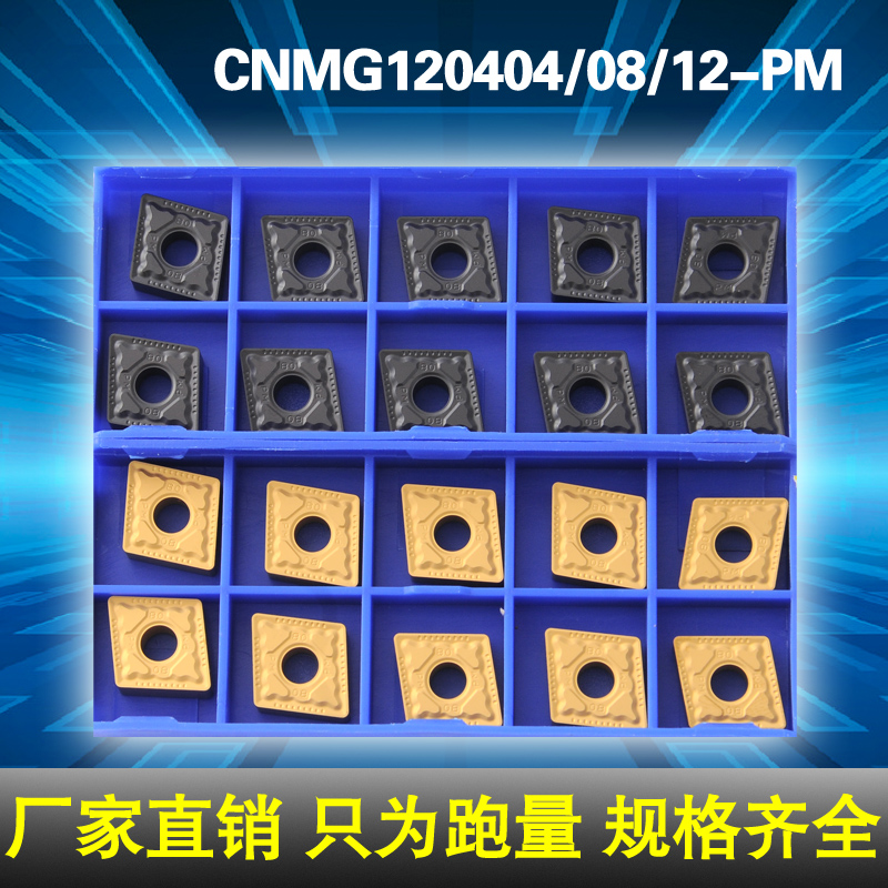 Zhuzhou Diamond Diamond CNC Car Blade CNMG120404 120408 120412-PM YBC251 252