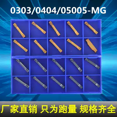 Zhuzhou CNC cutter ZTFD0303 ZTGD0404 ZTHD0504-MG YBG302 202 251