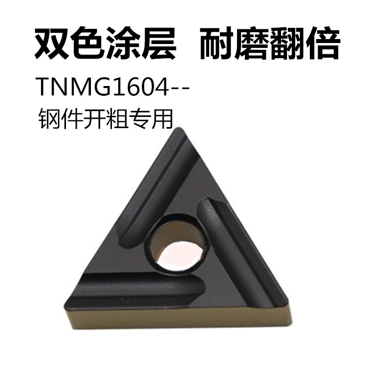 Toshiba bicolor coated triangular slotted numerical control blade TNMG160408R L-S 160404R L-S
