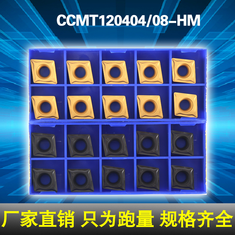 Zhuzhou Diamond Diamond Single-sided CNC Blade CCMT120404 120408-HM-HR YBC251 252