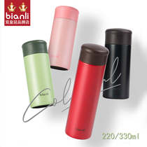Carp set bianli304 stainless steel mini thermos cup sealed leak proof 220 330ml vacuum straight Cup
