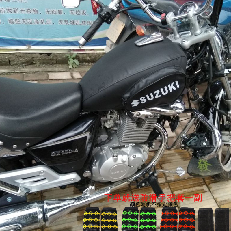 Motorcycle fuel tank bag suitable for Suzuki Yueku GZ150 A fuel tank cover American Prince GZ125HS thickened cover