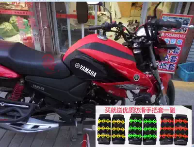 Suitable for construction of YAMAHA flying YS150 125 locomotive waterproof and wear-resistant heat insulation tank protective skin cover