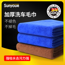 Car wash towel Car towel absorbent thickening easy-to-clean large car special rag supplies Car brush tool set