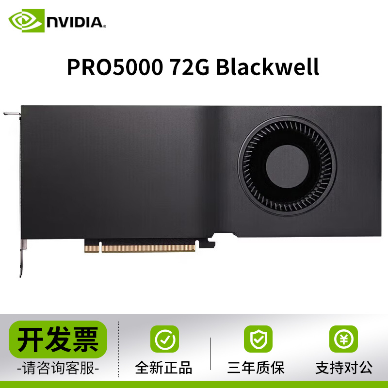Nvidia Pro4500 32G/Pro5000 72G/Pro6000D 84g Professional Graphics Workstation Graphics Card Nvidia Pro4500 32G/Pro5000 72G/Pro6000D 84g Professional Graphics Workstation Graphics Card