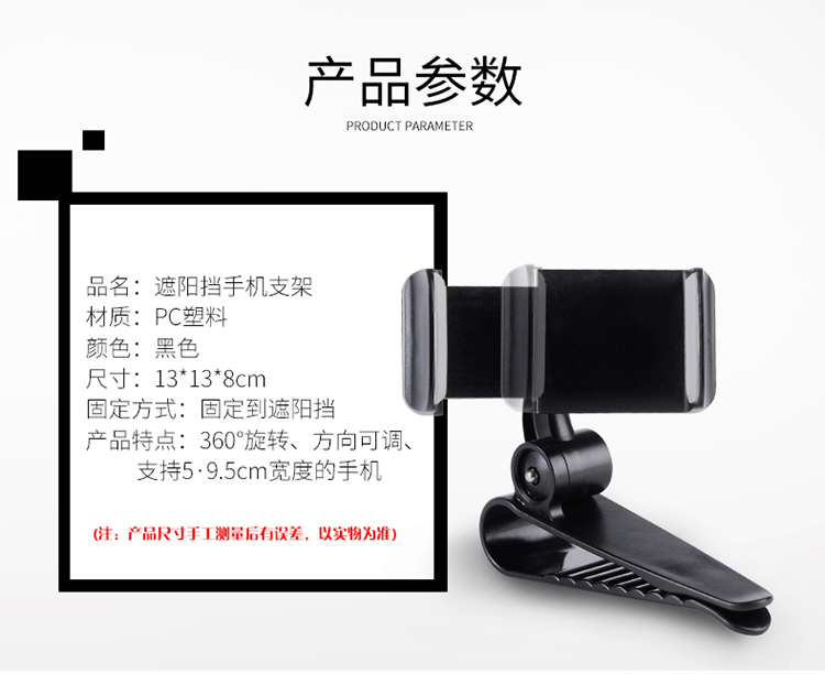 tivi màn hình cong Sun visor xe điện thoại khung xe nghỉ ngơi hỗ trợ chụp ảnh trực tiếp xem TV đuổi theo âm thanh hợp tác - TV ti vi màn hình cong sony