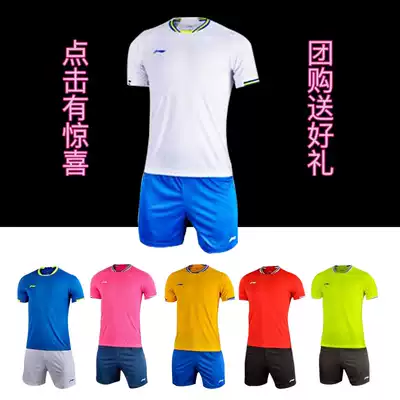 Lining Li Ning group purchase short sleeve football suit set team training suit board Jersey AATL103