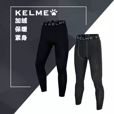Kalmei group purchase fitness pants leggings basketball football pants Children's running pants K15Z729 K15z707