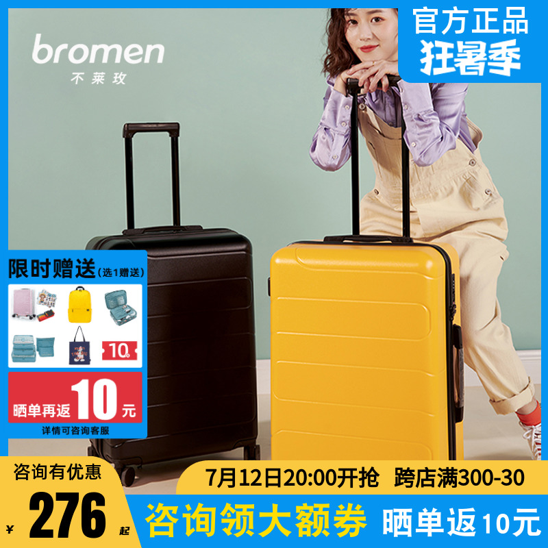 Not Lemei Flagship Store Suitcase Woman Durable 24 Inch Large Capacity Student Suitcase 20 Lalever Leather Suitcase 28 male